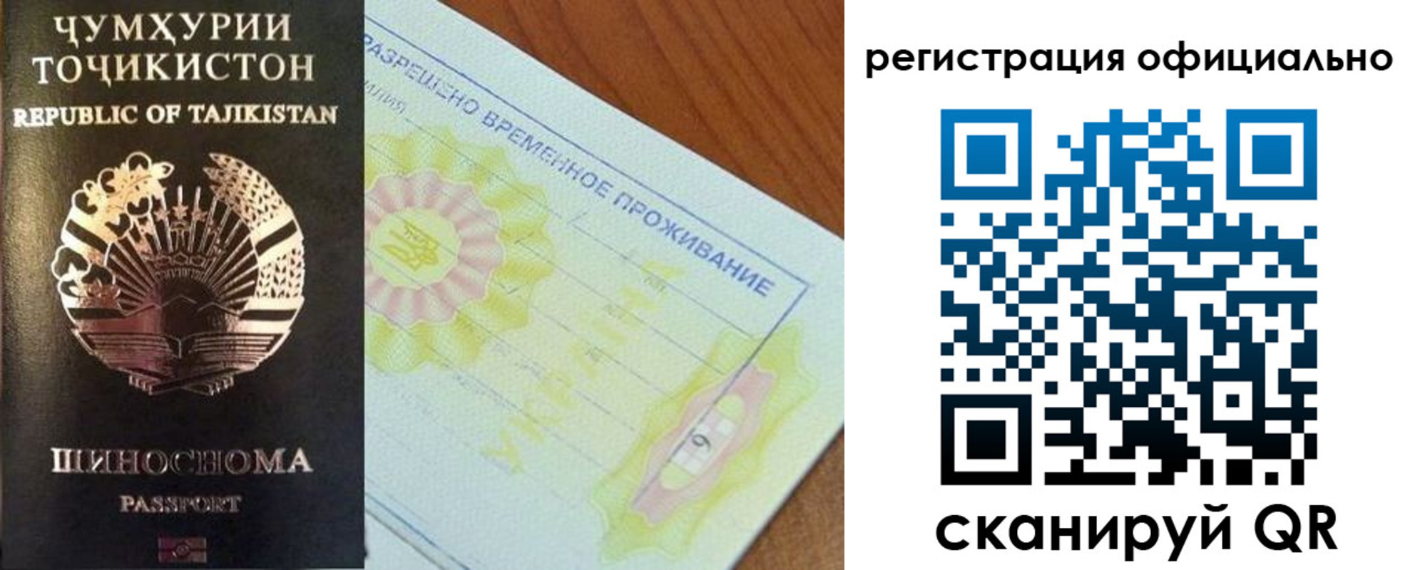 форма 3 в Мирном